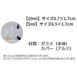アトマイザー スプレーボトル 詰め替え容器 | PlusNao | 詳細画像14 