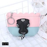 子供用 コインケース 小銭入れ | PlusNao | 詳細画像5 