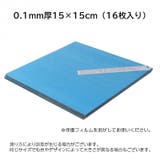 ウォールミラーステッカー ミラーシール 15cm角 | PlusNao | 詳細画像6