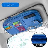 車用収納ポケット 収納ホルダー サンバイザー | PlusNao | 詳細画像16
