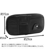 車用収納ポケット 収納ホルダー サンバイザー | PlusNao | 詳細画像20