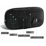 車用収納ポケット 収納ホルダー サンバイザー | PlusNao | 詳細画像5