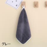 ループ付きタオル ハンドタオル お手拭き | PlusNao | 詳細画像11 