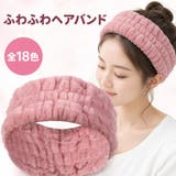 ヘアバンド ヘッドバンド レディース | PlusNao | 詳細画像1