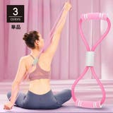 トレーニングチューブ 筋トレチューブ トレチューブ | PlusNao | 詳細画像1