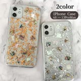 iPhoneケース iPhoneカバー スマホケース | PlusNao | 詳細画像1