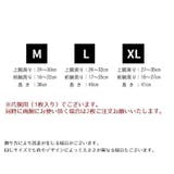 アームカバー 片腕用 1枚 | PlusNao | 詳細画像17