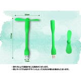 USB扇風機 ミニ扇風機 ミニファン | PlusNao | 詳細画像14
