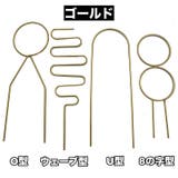 園芸支柱 植物支柱 ガーデニング | PlusNao | 詳細画像13