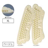 靴ずれ防止パッド かかとパッド かかとクッション | PlusNao | 詳細画像18