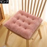 シートクッション 40cm角 フロアクッション | PlusNao | 詳細画像10 