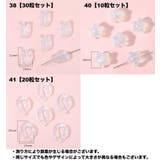 アクリルビーズ セット 通し穴付き | PlusNao | 詳細画像10 