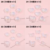 アクリルビーズ セット 通し穴付き | PlusNao | 詳細画像6 