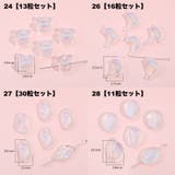 アクリルビーズ セット 通し穴付き | PlusNao | 詳細画像7 