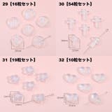 アクリルビーズ セット 通し穴付き | PlusNao | 詳細画像8 