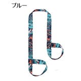 ヨガマットストラップ ショルダータイプ マットホルダー | PlusNao | 詳細画像13 