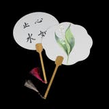うちわ 団扇 無地 | PlusNao | 詳細画像6 
