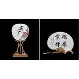 うちわ 団扇 無地 | PlusNao | 詳細画像7 