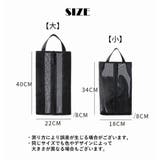 シューズバッグ シューズ入れ シューズケース | PlusNao | 詳細画像10