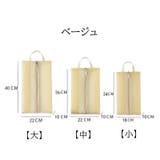 シューズバッグ シューズ入れ シューズケース | PlusNao | 詳細画像9