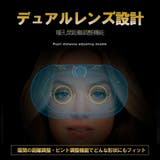 VRゴーグル スマートフォン対応 スマホ対応 | PlusNao | 詳細画像4 