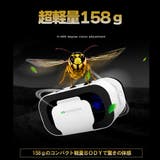 VRゴーグル スマートフォン対応 スマホ対応 | PlusNao | 詳細画像7 