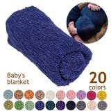 おくるみ 赤ちゃん 新生児 | PlusNao | 詳細画像1 