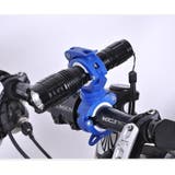 ライトホルダー 自転車用アクセサリー 懐中電灯ホルダー | PlusNao | 詳細画像4 