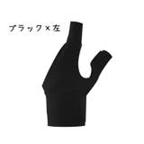 手首用サポーター 人差し指 親指サポーター | PlusNao | 詳細画像11