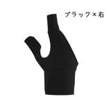 手首用サポーター 人差し指 親指サポーター | PlusNao | 詳細画像12