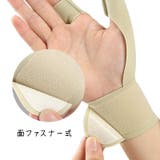 手首用サポーター 人差し指 親指サポーター | PlusNao | 詳細画像7