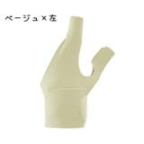手首用サポーター 人差し指 親指サポーター | PlusNao | 詳細画像9
