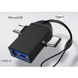OTGケーブル 2in1 MicroUSB | PlusNao | 詳細画像12
