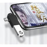 OTGケーブル 2in1 MicroUSB | PlusNao | 詳細画像8