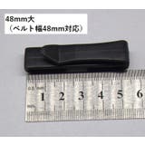 ベルトクリップ テープクリップ ベルトバックル | PlusNao | 詳細画像13