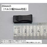 ベルトクリップ テープクリップ ベルトバックル | PlusNao | 詳細画像15