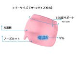 ジェルアイスキャップ アイピロー 冷却 | PlusNao | 詳細画像12