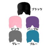ジェルアイスキャップ アイピロー 冷却 | PlusNao | 詳細画像13