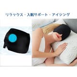ジェルアイスキャップ アイピロー 冷却 | PlusNao | 詳細画像9
