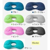 ネックピロー 首枕 U字型 | PlusNao | 詳細画像15 