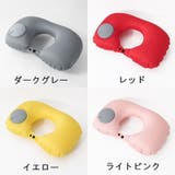 ネックピロー 首枕 U字型 | PlusNao | 詳細画像16 