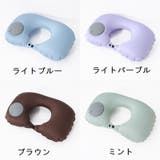 ネックピロー 首枕 U字型 | PlusNao | 詳細画像17 