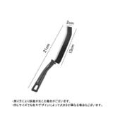 掃除用ブラシ 柄付き 2本セット | PlusNao | 詳細画像13