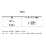 ネックストラップ スマホストラップ スマホショルダー | PlusNao | 詳細画像12 