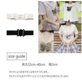ネクタイ用ベルト ゴムバンド リボン用ベルト | PlusNao | 詳細画像9 