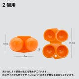 エッグケース 卵ケース たまごケース | PlusNao | 詳細画像12 