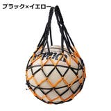 ボールネット 単品 ボールバッグ | PlusNao | 詳細画像13 