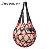 ボールネット 単品 ボールバッグ | PlusNao | 詳細画像14 