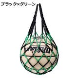 ボールネット 単品 ボールバッグ | PlusNao | 詳細画像15 