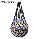 ボールネット 単品 ボールバッグ | PlusNao | 詳細画像16 